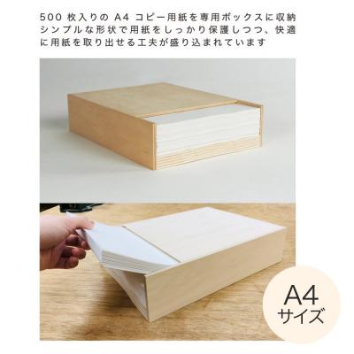 ふるさと納税 秋田市 Special Treatment(ペーパーボックス)|15_hws-170101 |  | 02