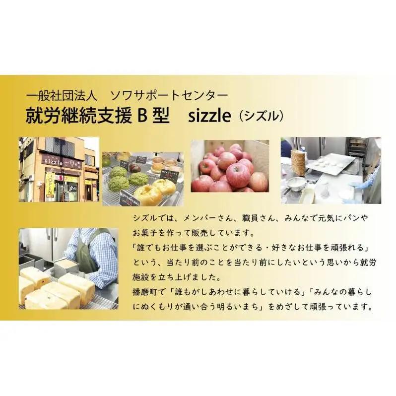 弥生の雫（やよいのかけら）7袋 セット クッキー 詰め合わせ 個包装 スイーツ 焼き菓子 ギフト 贈り物干蛸 海苔 赤米 古代 遺跡 播磨町 兵庫