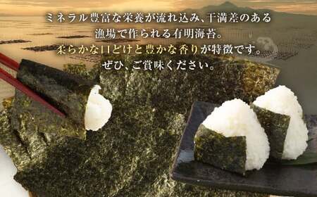 ＜ R8年熊本地震復興支援 ＞ 【訳あり】熊本有明産焼のり150枚（規格外品・半切）海苔 のり 焼海苔 焼き海苔 半切り 訳あり海苔 訳ありのり 熊本県 有明海
