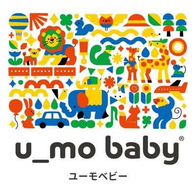 ふるさと納税 小美玉市 ユーモベビー　サイドキャリー【グレー】 |  | 03
