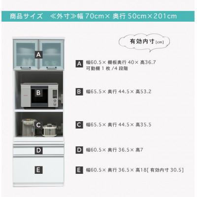 ふるさと納税 大川市 ヘネシー 幅70cm 場所を選ばないスリムなレンジボード ホワイト |  | 03
