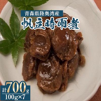 ふるさと納税 東北町 帆立時雨煮