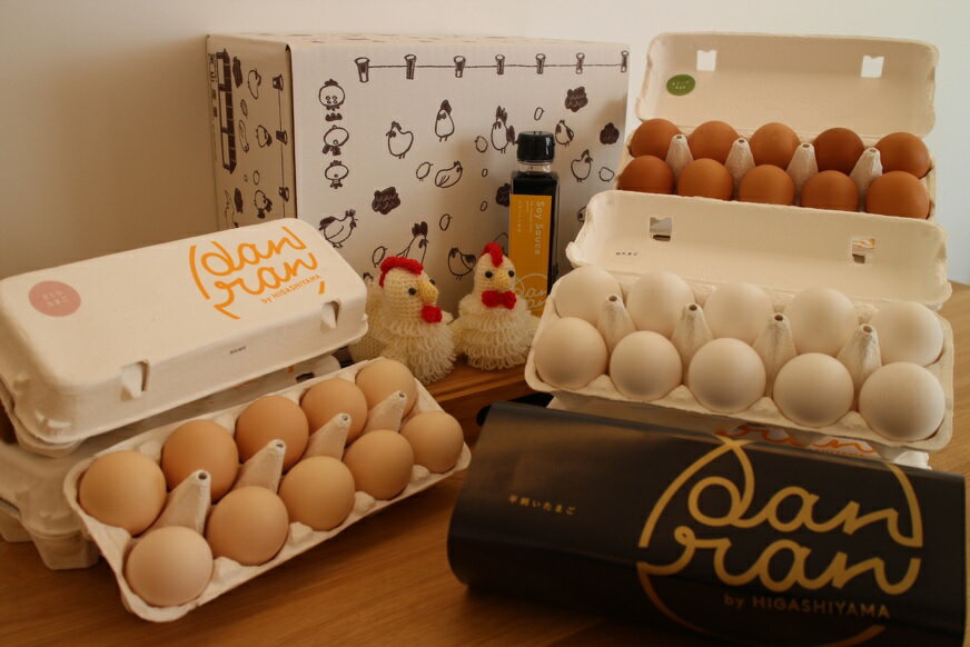 【ふるさと納税】484　danranバラエティたまごセット　M4 卵 新鮮卵 オリーブEgg さくらたまご 平飼いたまご 白たまご 醤油 たまごかけ醤油 食べ比べ セット