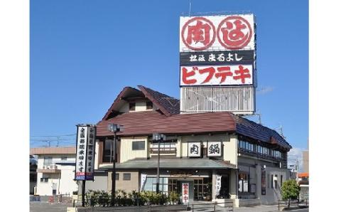 【3-15】松阪牛ローストビーフ