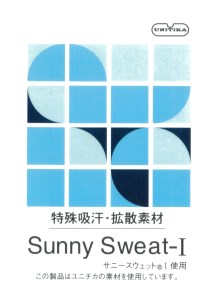 洗える【速乾・爽やかな肌触り】快適マスクM　紺（大人用）４枚