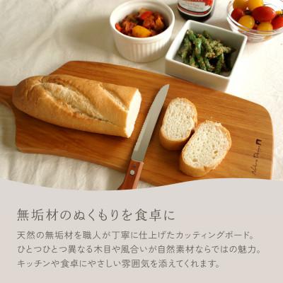 ふるさと納税 岡崎市 HAZAI project カッティングボード Queen カバザクラ 木製品 |  | 01