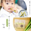 【ふるさと納税】【親子で食べたくなるおやつ】おこめとおやさい（こまつな）6本入×4袋 [ ふなはしBAZARオンライン 富山県 舟橋村 57050086 ] ベビーフード 離乳食