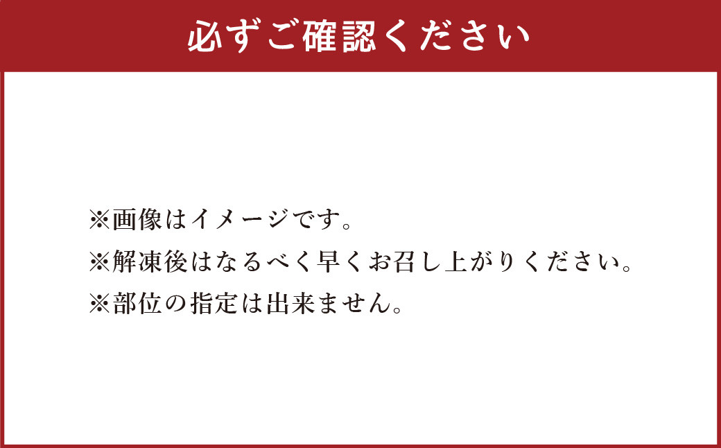 くまもと黒毛和牛 すきやき用 500g