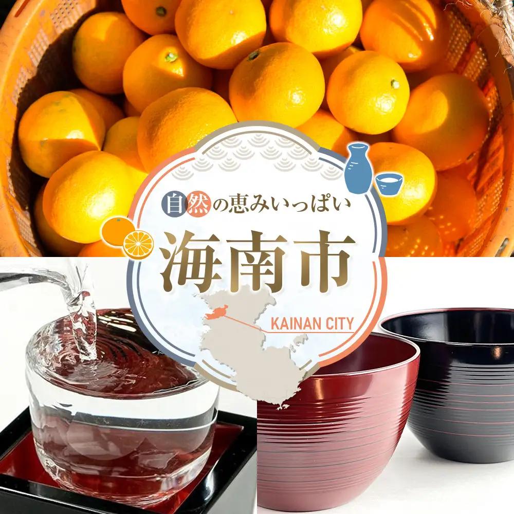 特選 セミノールオレンジ 約1.5kg［先行予約・2027年4月～発送］［MS59］