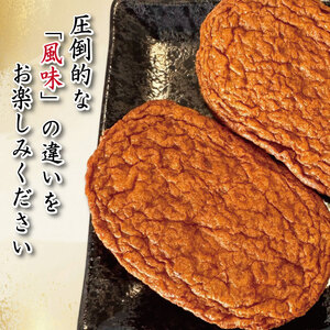 じゃこ天 練り物 15枚 じゃこ天