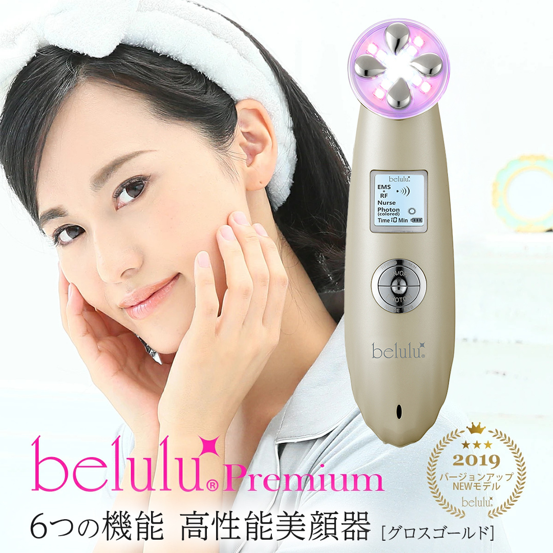 美ルル プレミアム（グロスゴールド） EMS 美顔器 NEW美ルル プレミアム RF EMS ノーニドルメソセラピー 高周波 振動エステ LED リフトアップ 毛穴 たるみ ほうれい線 [DD138-