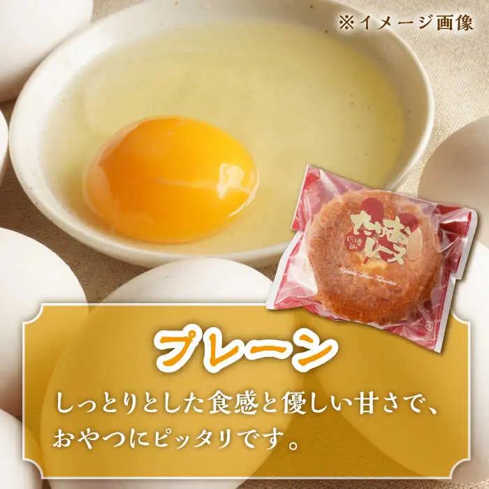 大人気マドレーヌ たけおレーヌ 10個セット /武雄温泉物産館 [UDO001] マドレーヌ