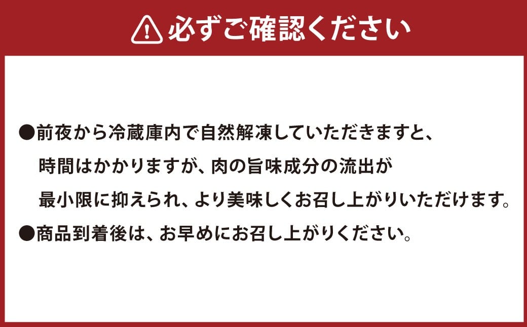 【4ヶ月定期便】 九重夢ポーク串 約500g（約100g×5本）×4回 計約2kg
