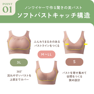 【単品】emmerday！ノンワイヤーブラ ブラジャー ブラ ナイトブラ 夜用 バストケア ノンワイヤー 補正下着 背肉 脇肉 補正 育乳 カーキ・Lサイズ