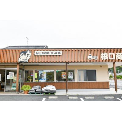 ふるさと納税 気仙沼市 宮城のおこめ 食べくらべセット ひとめぼれ & ササニシキ 各5kg 総計10kg 20565766 |  | 03