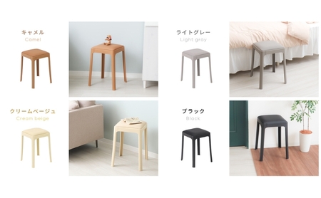 スタッキングスツール Empiler(アンピレ) クリームベージュ