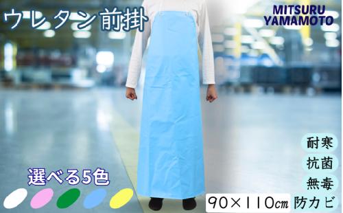 【白】＼洗車や台所仕事に／ウレタン前掛(胸付)/ エプロン キッチン用品 DIY アウトドア 台所用品 前掛け 水産 食品加工【ymn002-2】