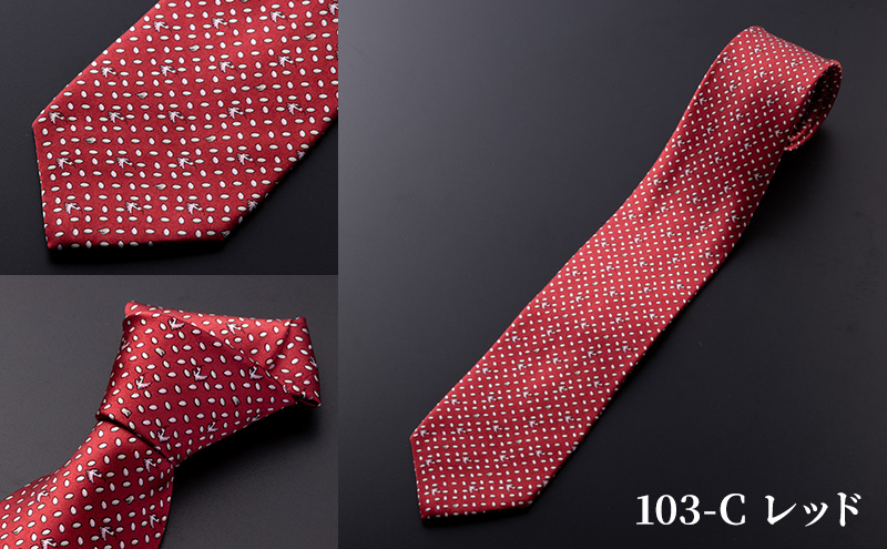 祝・佐渡島金山「世界文化遺産」登録 朱鷺柄ネクタイ 紳士 メンズ ファッション小物 ビジネス スーツ ユネスコ世界遺産登録 【103-B／ダークグレー】