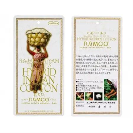 【クイーンサイズ】45cm巾プレミアムボックスシーツ(マットレスカバー)シャンパンベージュ【1295285】