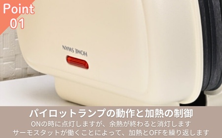 そのままホットサンド　ハーフ　ホットサンドメーカー キッチン用品 調理家電 食パン パイ料理 卓上新潟県田上町