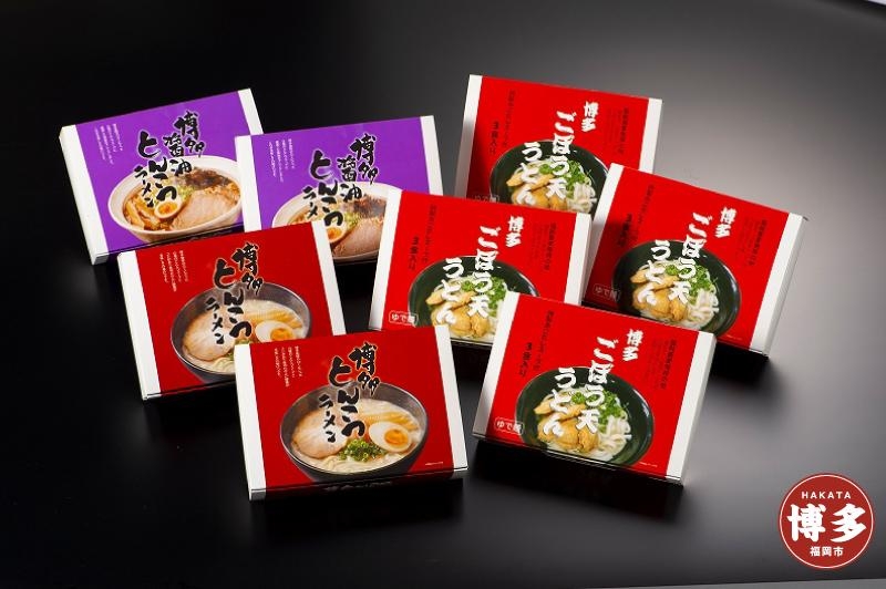 
博多ごぼう天うどん１２食・豚骨・醤油豚骨ラーメン各６食
