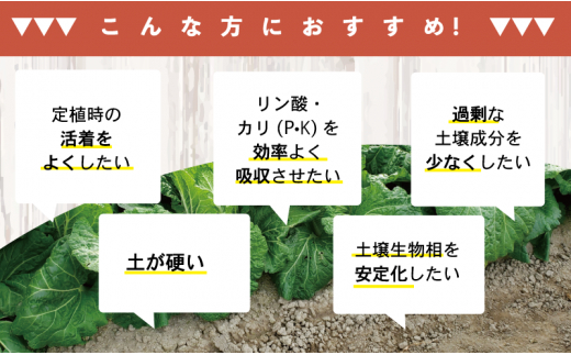 送料無料 土壌改良材 ペレットタイプ  20L 5袋 「GensukeRED」 酵素 微生物 土 リサイクル 須崎 高知  UB019