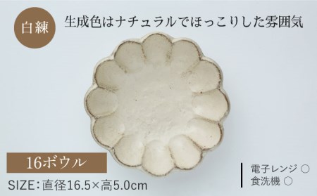 【美濃焼】リンカ おすすめ食器4点セット 白練【カネコ小兵製陶所】 食器 マグカップ マグ コーヒーカップ ティーカップ 皿 プレート ソーサー 小皿 大皿 ボウル 鉢 サラダボウル スープボウル 食