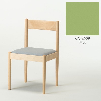 旭川家具 cosine　フォルクチェア　メープルKC モス_04463【1558073】