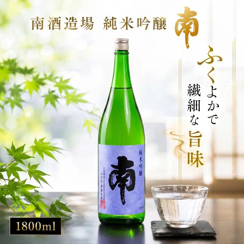 日本酒 純米吟醸 日本酒  贈答 MN-06