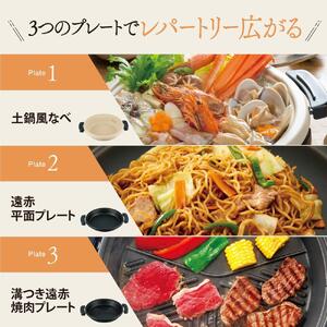 象印 グリルなべ 「 あじまる 」 EPRW30-TA ブラウン