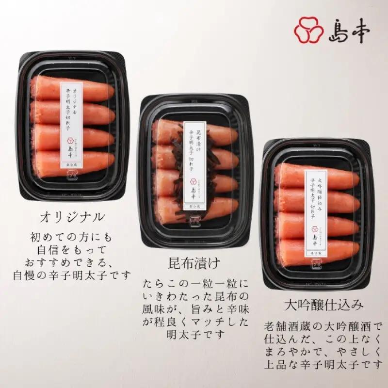 明太子 博多 人気トリオ 辛子明太子 切れ子 100ｇ×3味 オリジナル 昆布漬け 大吟醸仕込み | ふるさと納税 明太子 めんたいこ 福岡市 明太 魚卵 海鮮 冷凍 大容量 人気 おすすめ ランキン