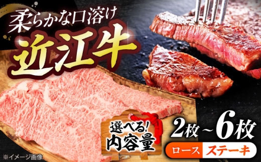 近江牛ロースステーキ（3枚）600g  / 牛肉 ステーキ肉 すてーき すてーき肉 ステーキ 3枚 ロース 和牛 国産牛 黒毛和牛 ブランド 和牛ステーキ 焼肉 / 栗東市 / 有限会社 岡山[BIBE030]