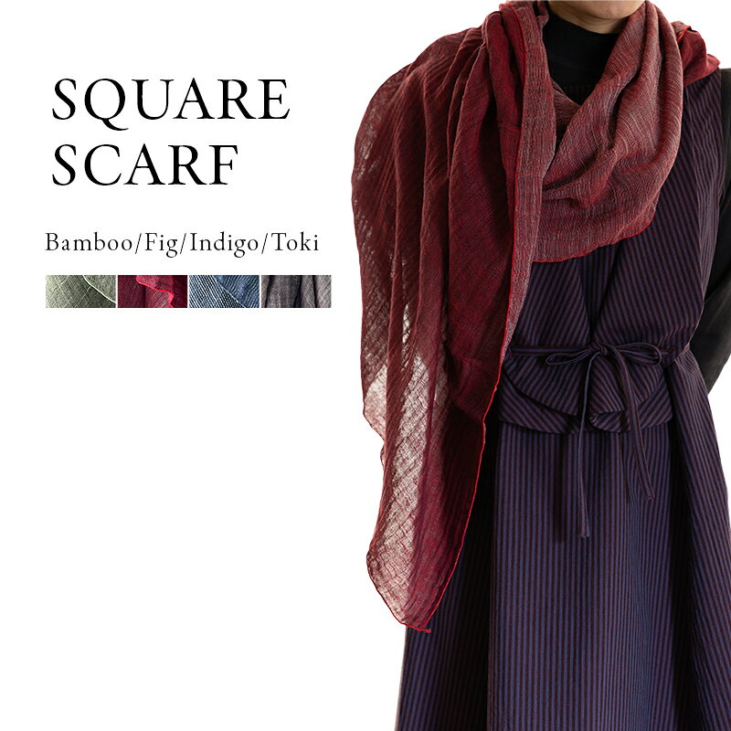 【ふるさと納税】TULIP EN MENSEN　『SQUARE SCARF』