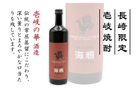 【全12回 定期便 】麦焼酎 海鴉 25度 720ml 2本入りセット 《 壱岐市 》【天下御免】[JDB112] 192000 192000円