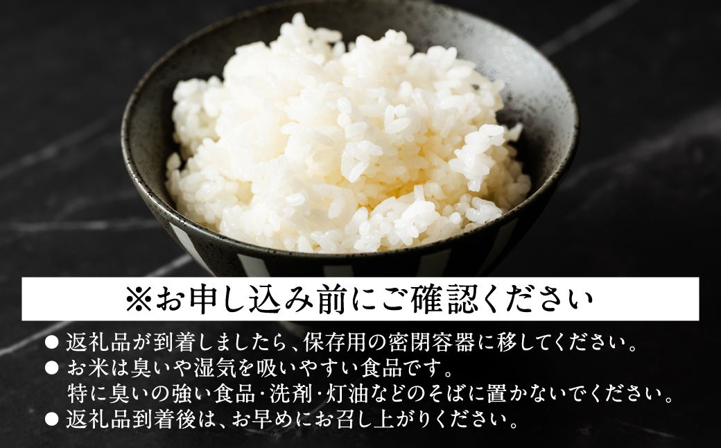 【先行予約】 【定期便6回】 《令和8年産》 菜の花畑のお米 「特別栽培米」合計30kg （5kg×6回） にこまる 米 お米 精米 国産 白米 ごはん 熊本県 八代市 【2026年12月上旬より順次