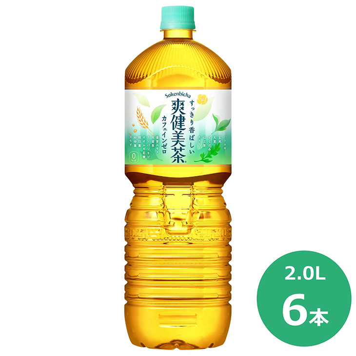 爽健美茶2.0Lペットボトル　６本セット 【446】