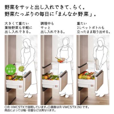 ふるさと納税 栃木市 日立 冷蔵庫【標準設置費込み】 VWCシリーズ 6ドア(観音開き) 500L |  | 02