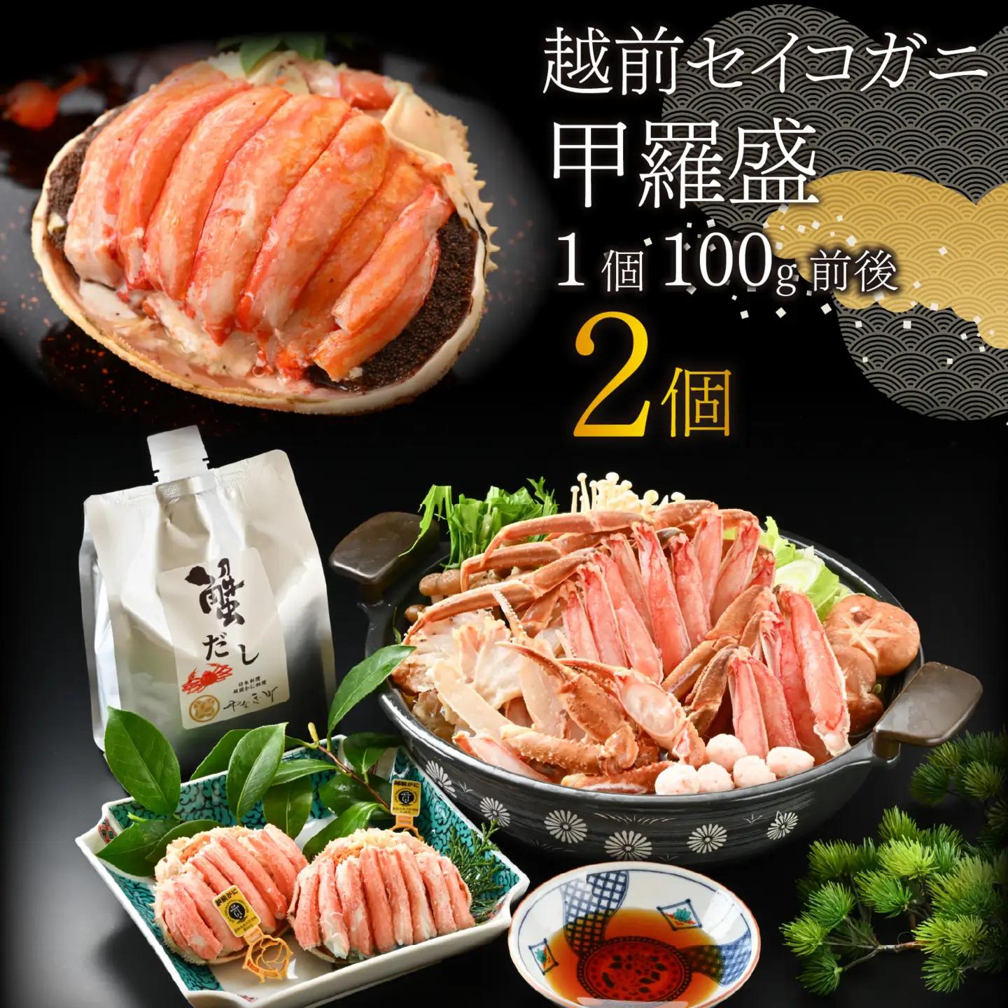 【先行予約】蟹 づくし 鍋 豪華5点セット(厳選コース) [E-085049] / かに 鍋セット 鍋セット