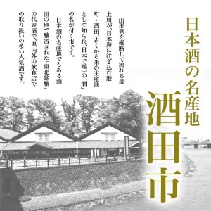 SA1350　初孫 純米吟醸 いなほ　1800ml×1本