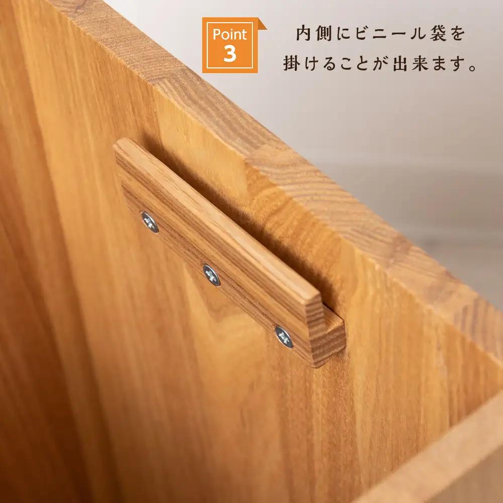 おもてなしダストBOX・タモ材 (ロゴあり) ＜松田工芸＞