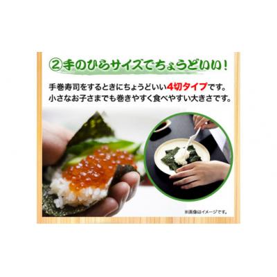 ふるさと納税 東員町 のり 海苔 酢付 手巻きのり ( 4切20枚 × 30個 ) 海苔 600枚 浜乙女 |  | 03