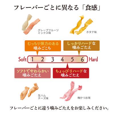 ふるさと納税 長野県 【乾燥こんにゃく】かむこん11g×20袋セット(ホタテ・生ハムチーズ・梅かつお・グレープフルーツ) |  | 02