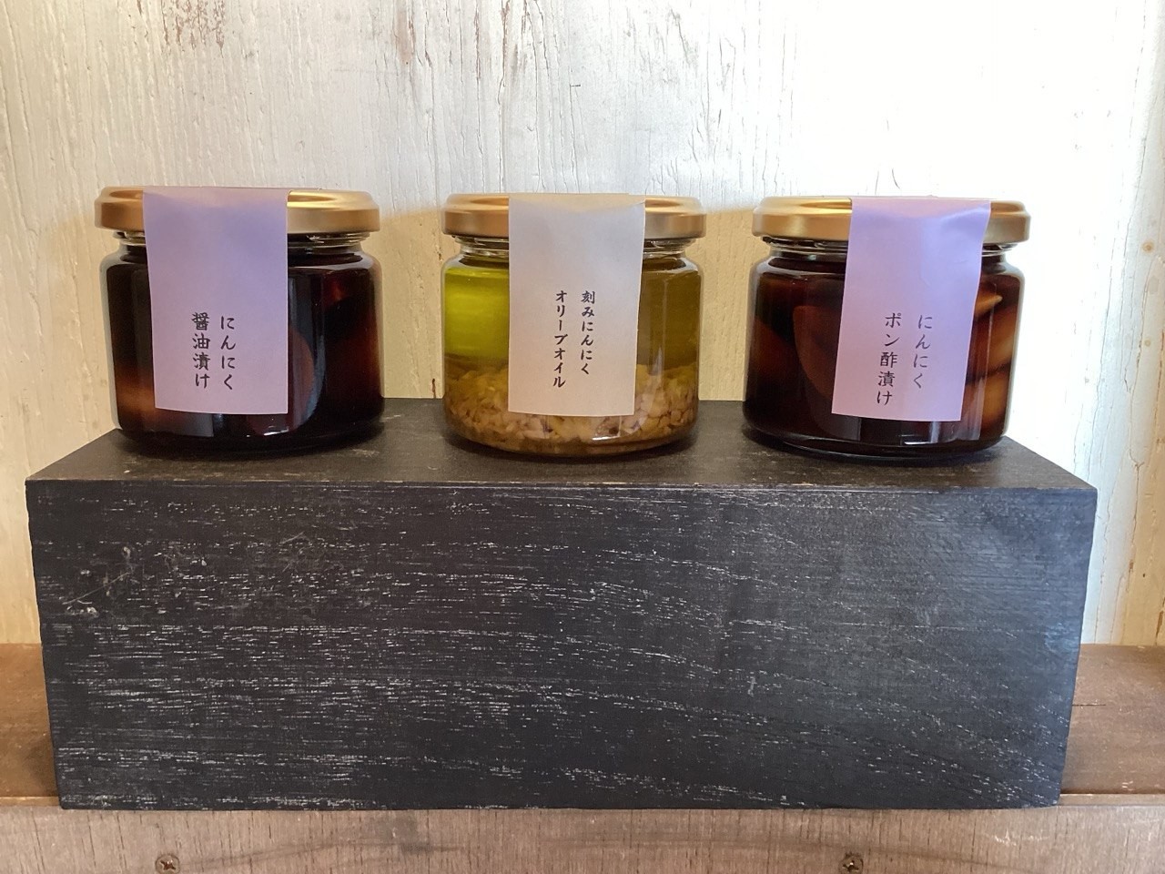 
                  にんにく瓶詰め3セット
                