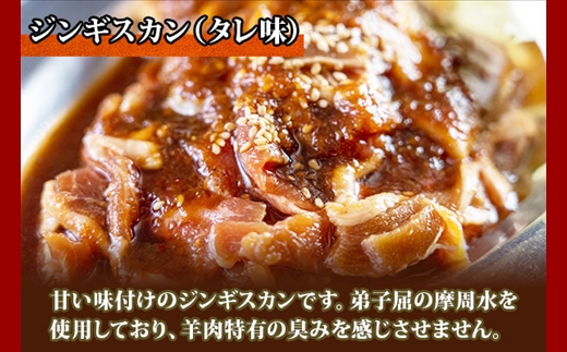2958. 蟹 クリームコロッケ 12個 ジンギスカン タレ 300g かに カニ コロッケ 揚げ物 羊肉 焼肉 味付け肉 惣菜 お惣菜 BBQ バーベキュー セット 郷土料理 送料無料 北海道 弟子
