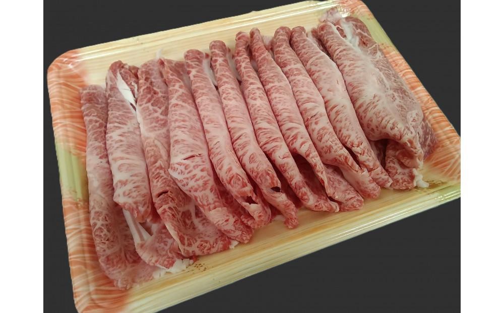 
            博多和牛【A4～A5】ランク　ミスジスライス４００ｇ
          