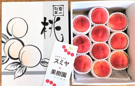 桃（玉うさぎ）２.５ｋｇ　特秀品　0047-2504