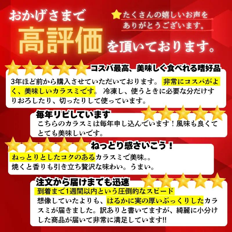 【 からすみ 】 【年末予約配送･29日着】訳ありからすみ 50g