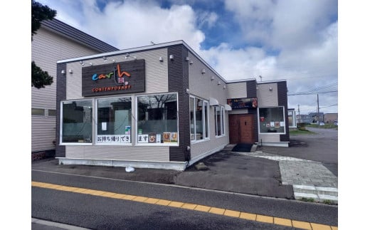 北海道産ホタテのカレー350g×１人前