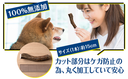 犬 おもちゃ おやつ 無添加 国産 エゾ鹿 鹿角 (200g～300g)