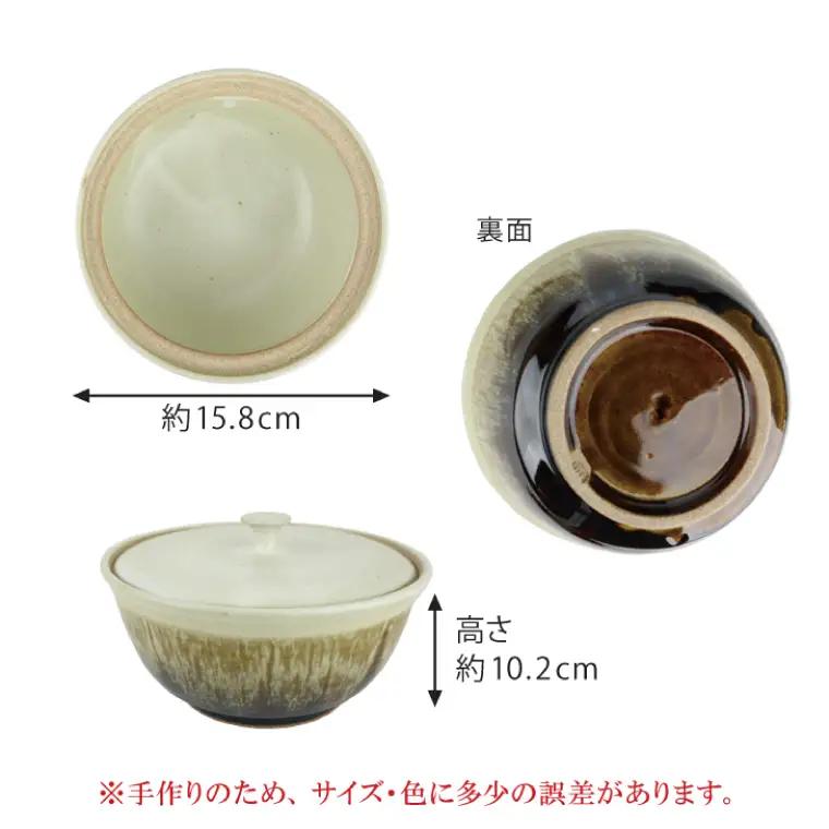 益子焼 大塚雅淑 掛合蓋物 益子町 AT001